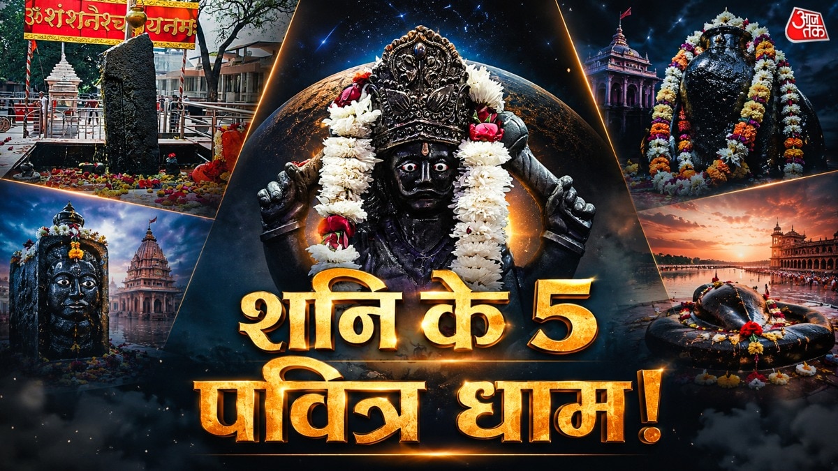 Shani Temple