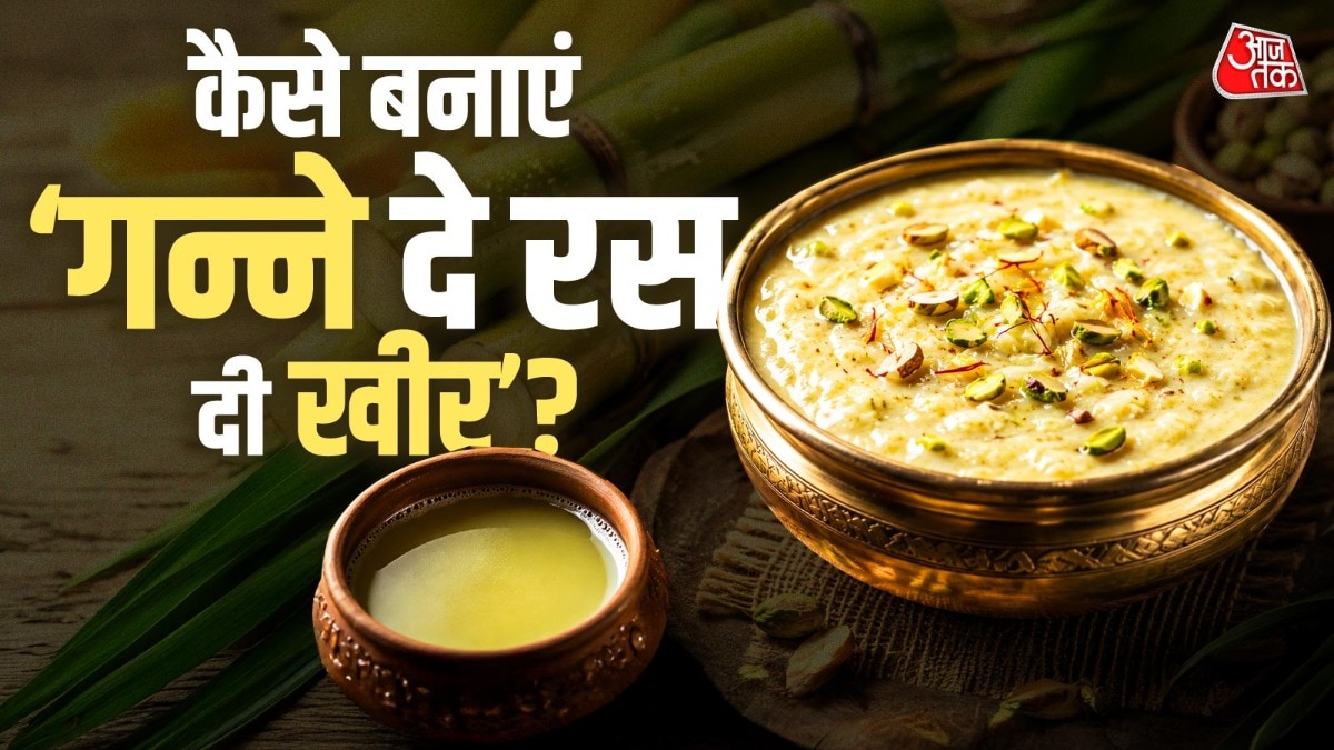sugarcane kheer