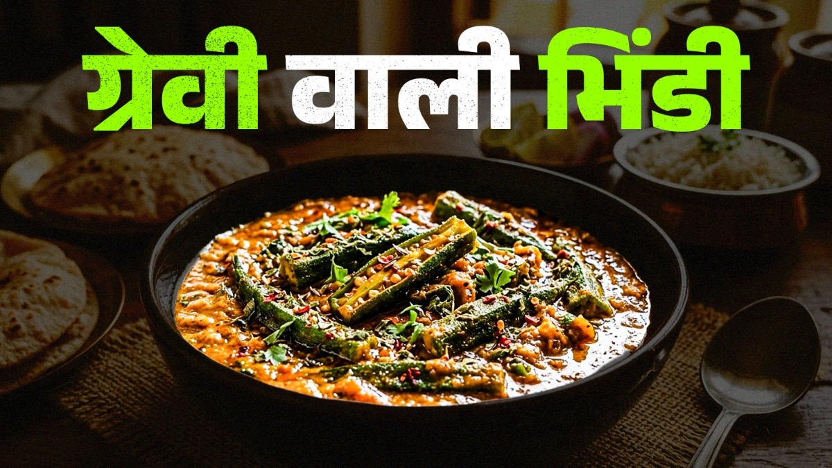 69fff098e6b42-gravy-wali-bhindi-recipe-104225729-16x9.jpg