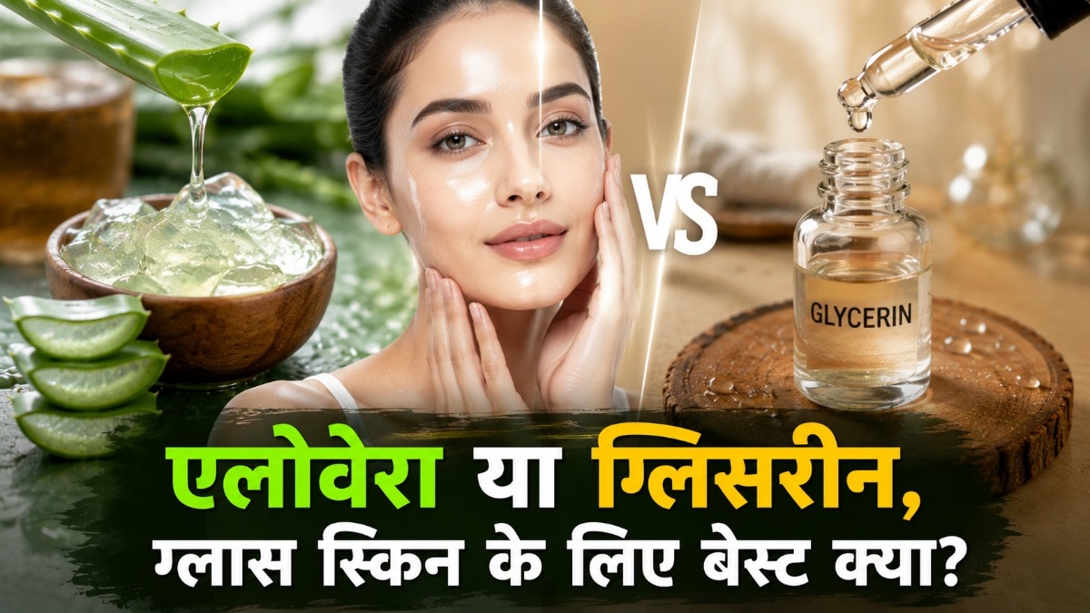 Aloe Vera vs Glycerin