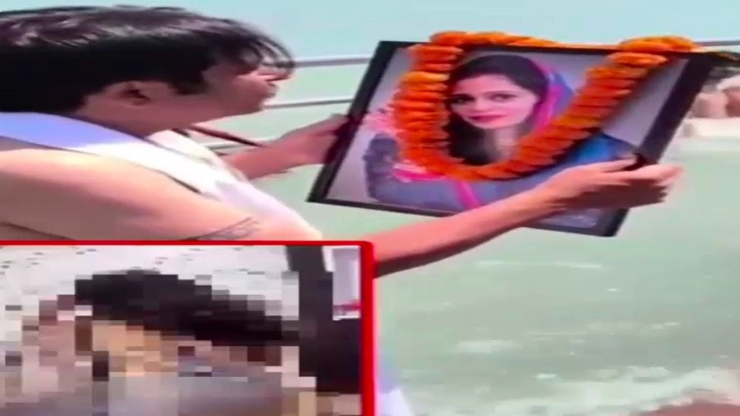 फोटो पर थूका फिर हर की पौड़ी में कर दिया जिंदा पत्नी का पिंडदान, संतों में आक्रोश