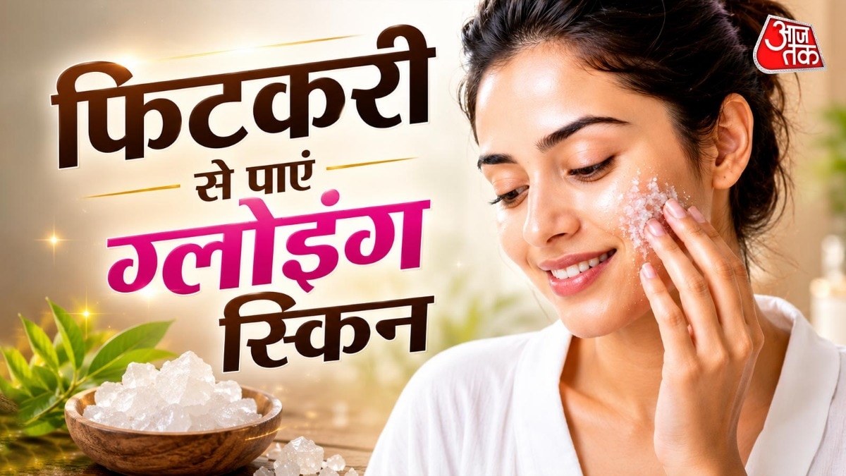 चेहरे पर फिटकरी कैसे लगाएं? (Photo-ITG)