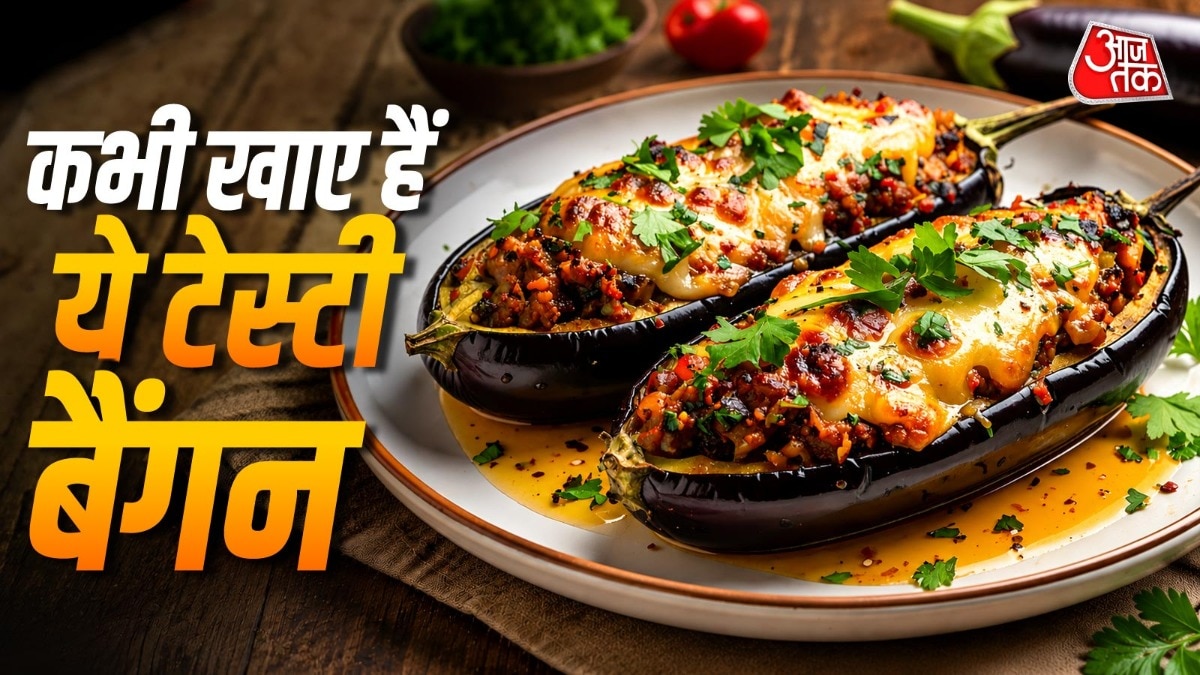 न जलेगा, न चिपकेगा, लंच में बनाएं बिहारी स्टाइल चटपटा भरवां बैंगन