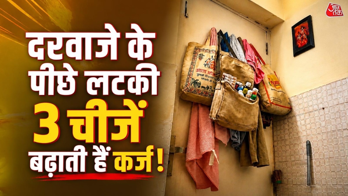  वास्तु के अनुसार, दरवाजे ऊर्जा के द्वार होते हैं. 