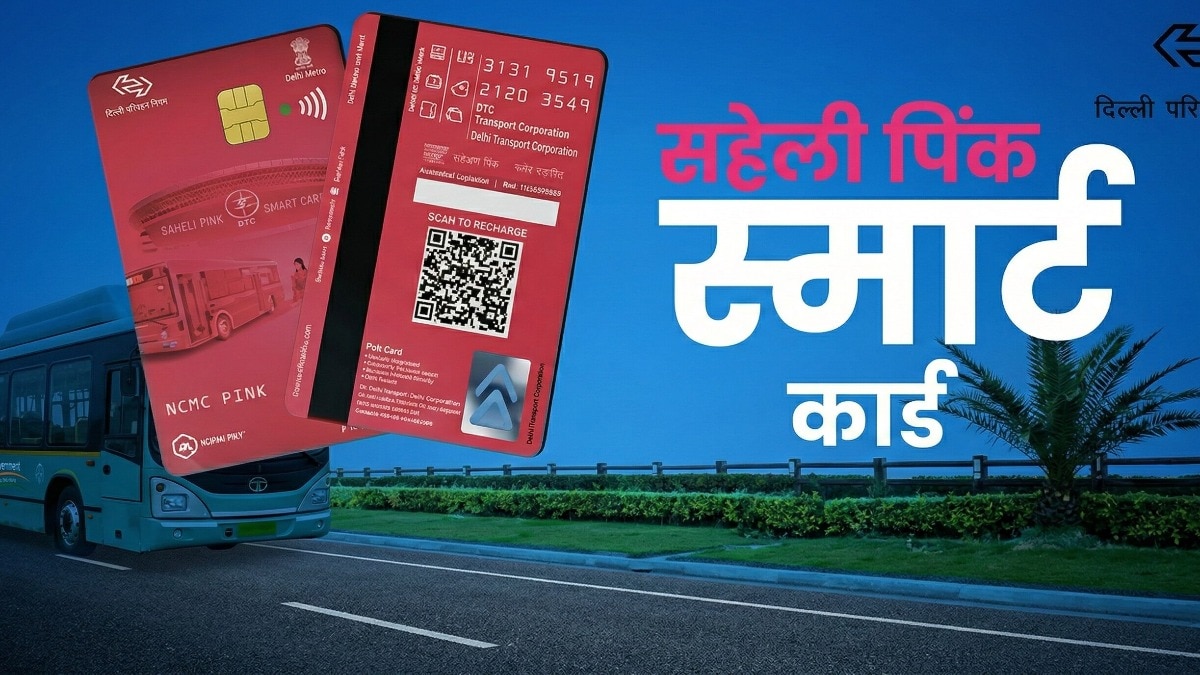 मार्च से अब तक 6 लाख महिलाएं पिंक कार्ड बनवा चुकी हैं. (Photo- X/CMO Delhi)