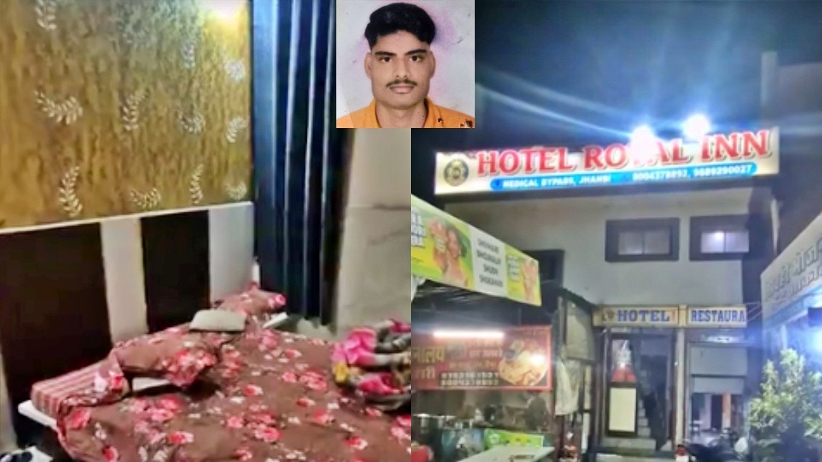 23 साल का प्रेमी, 34 की शादीशुदा प्रेमिका और होटल का कमरा नंबर- 205