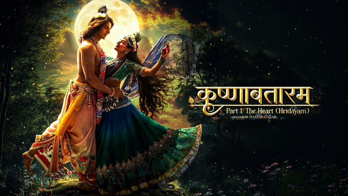 krishnavataram Box Office: Solid First Weekend collection 