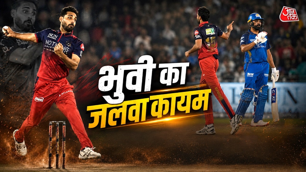 36 साल के भुवी बने सबसे बड़े मैच विनर, टीम इंडिया में वापसी तय!