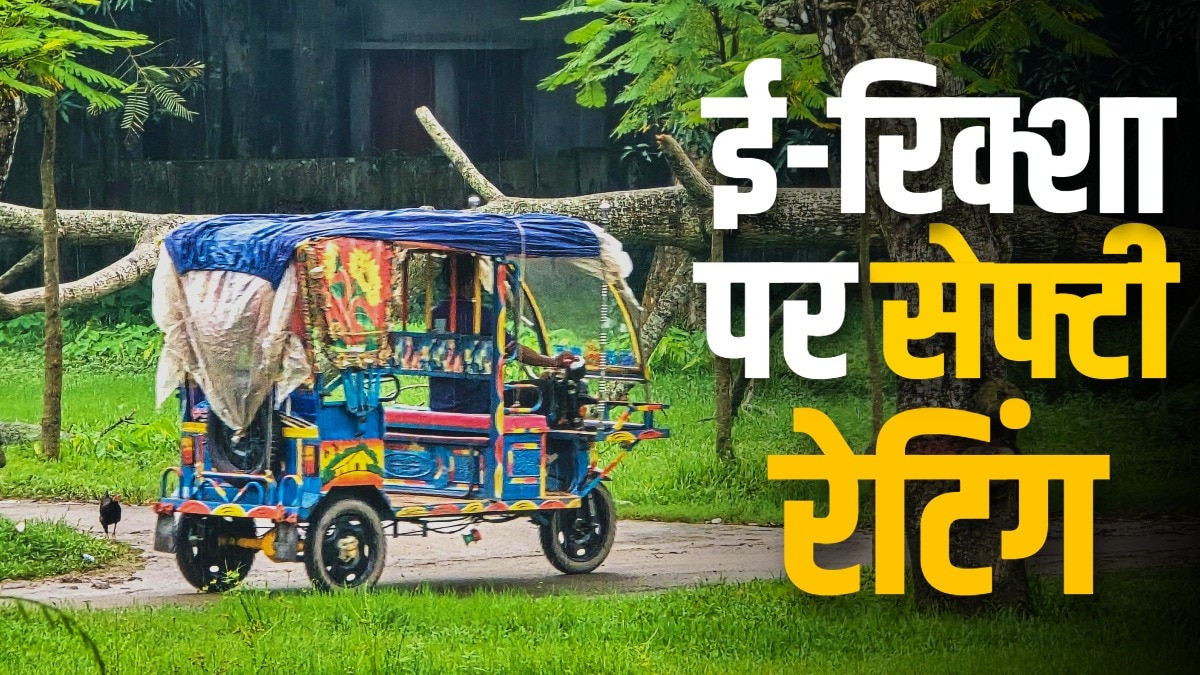 नितिन गडकरी ने कहा कि, जल्द ही ई-रिक्शा के लिए भी सेफ्टी रेटिंग नियम लागू होगा. Photo: ITG