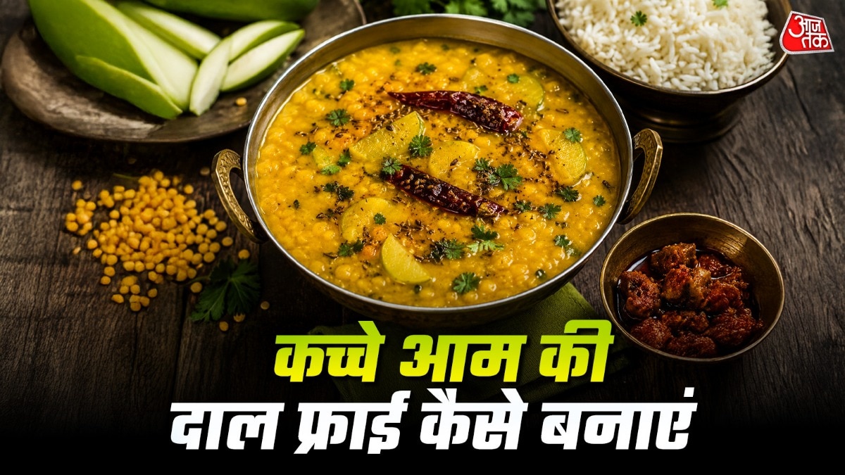 गर्मी में लू से बचाएगी कच्चे आम की दाल, स्वाद भी है इसका लाजवाब