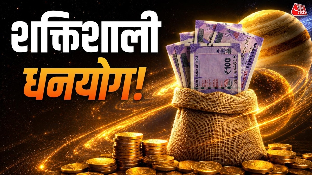 मंगल-बुध ने बनाया शक्तिशाली धन योग, ये 4 राशि वाले हो सकते हैं अमीर