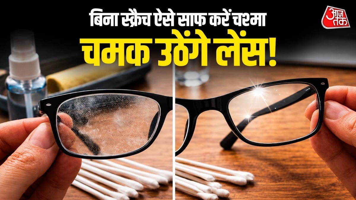 How To Clean Glasses: 