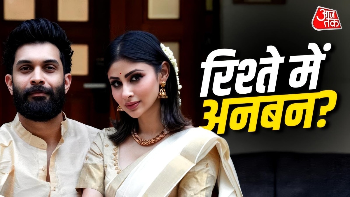 मौनी रॉय की शादी में खटास? इंस्टाग्राम पर पति को किया अनफॉलो
