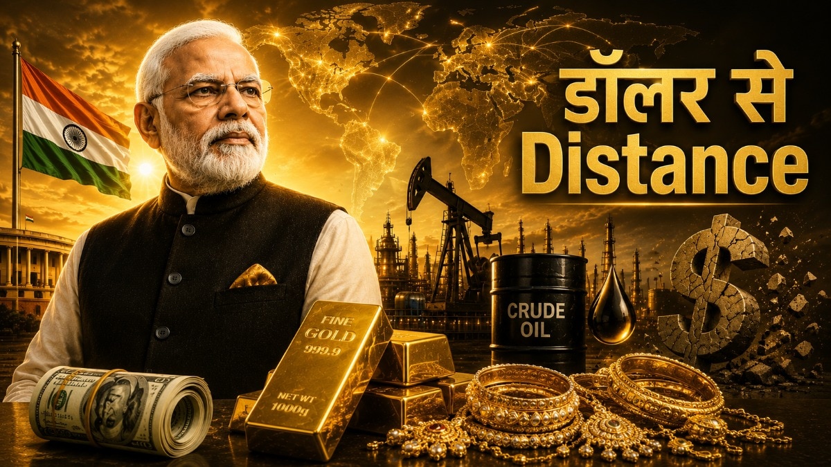 रूस का हश्र सबने देखा! सोना तो एक बहाना है... PM मोदी के निशाने पर डॉलर है?