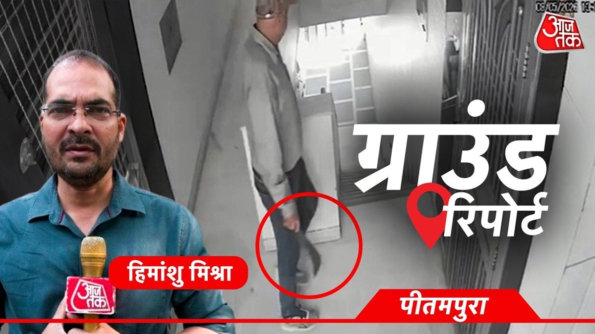 दरांती लेकर घरों में दरवाजा खटखटाता शख्स कौन? महिला ने गेट खोला तो...