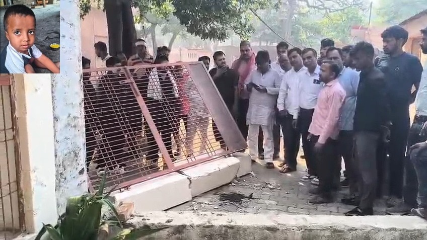 मैनपुरी: ऋषि आश्रम में मासूम पर गिरा लोहे का भारी गेट, मौके पर मौत