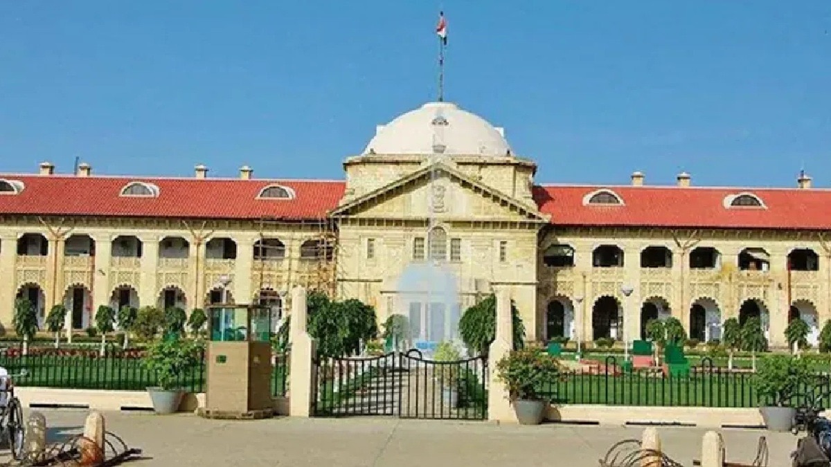 तारीख पे तारीख मिलती है..., गलती सिर्फ कोर्ट की नहीं है: इलाहाबाद HC