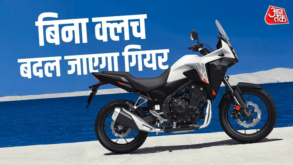 Honda NX500 E-Clutch दो कलर ऑप्शन में आती है. (Photo: honda2wheelersindia.com)