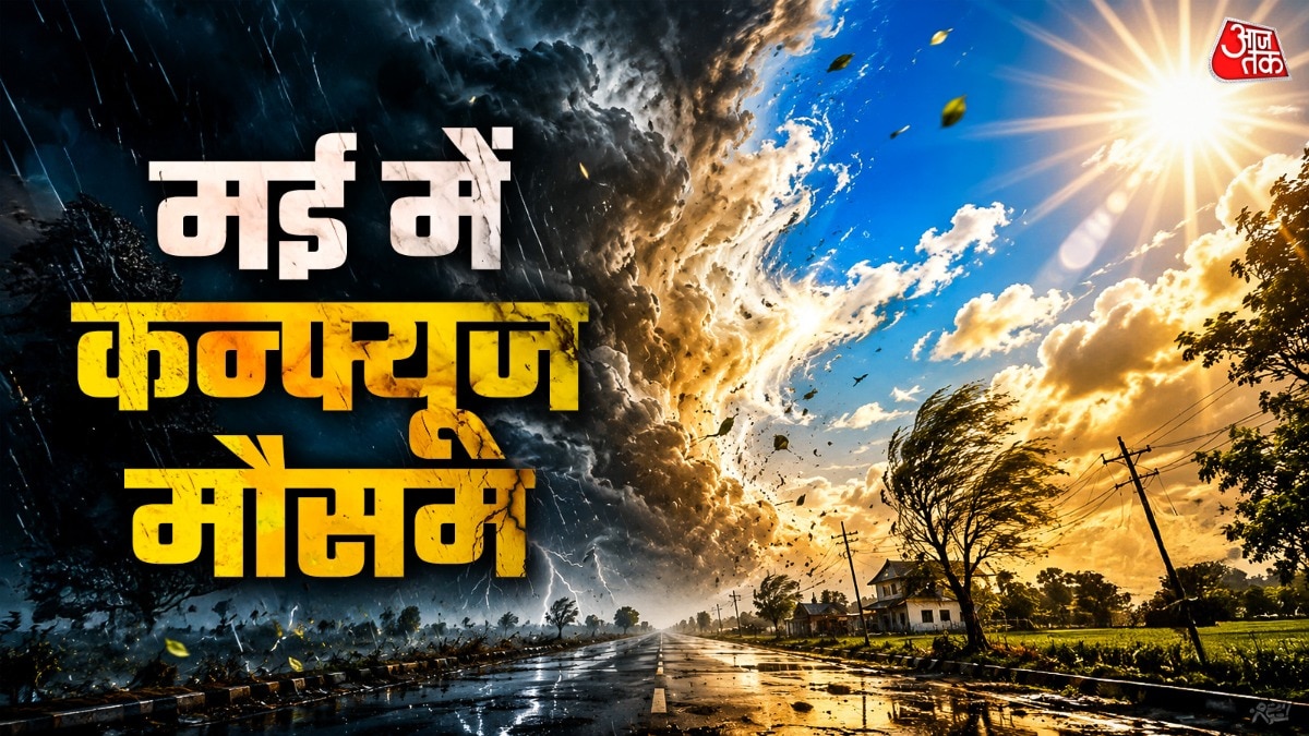 Unusual May Weather India