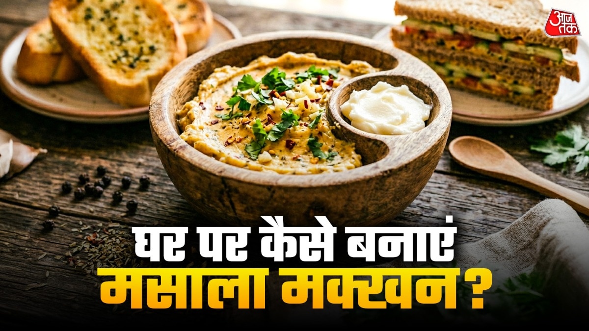 Homemade Masala Butter