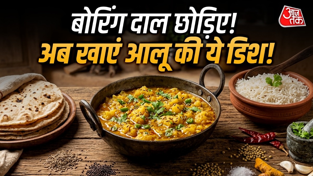 Pahadi Aloo Thechwani