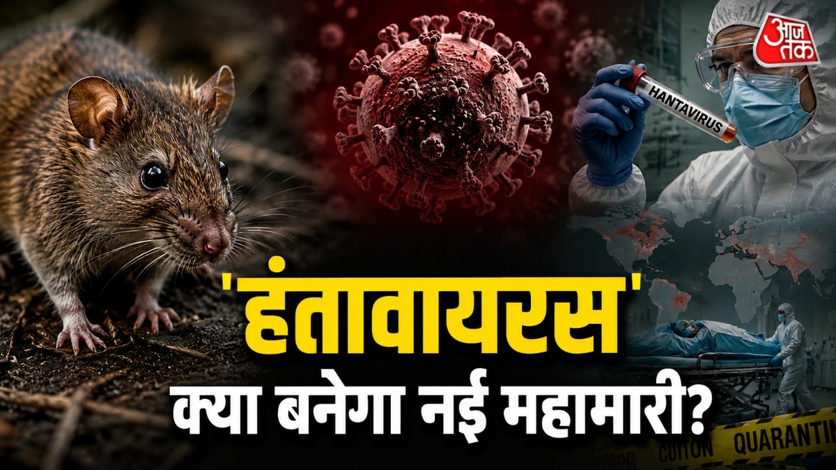हंतावायरस कोरोना से 20 गुना अधिक जानलेवा! डॉ. स्वामीनाथन ने बताया, कितना जोखिम