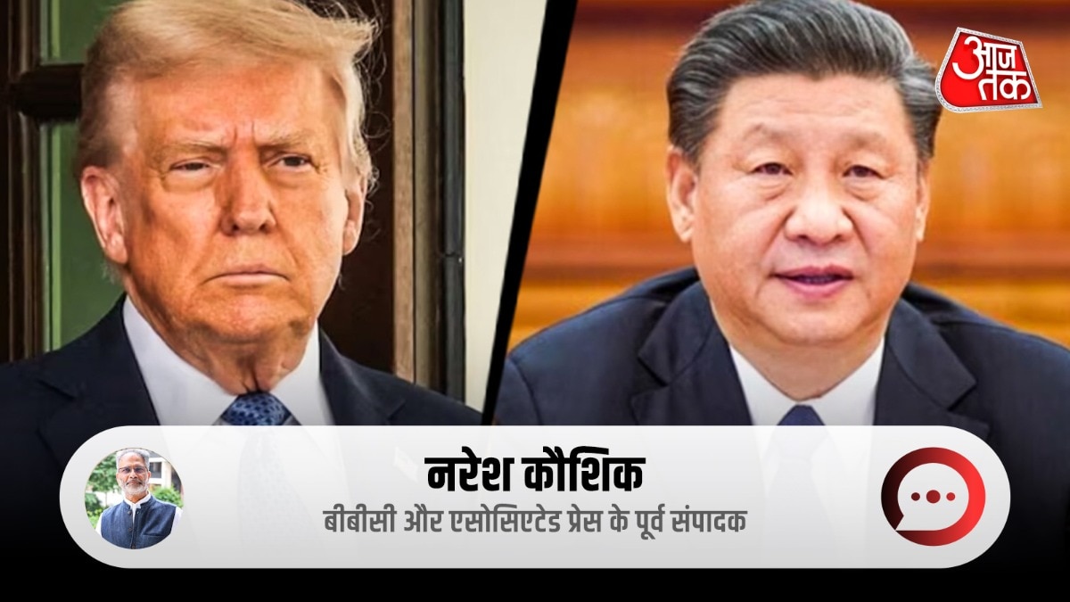 सहयोगियों की चिंता और ट्रंप का 'नरम' रुख (Photo-ITG)