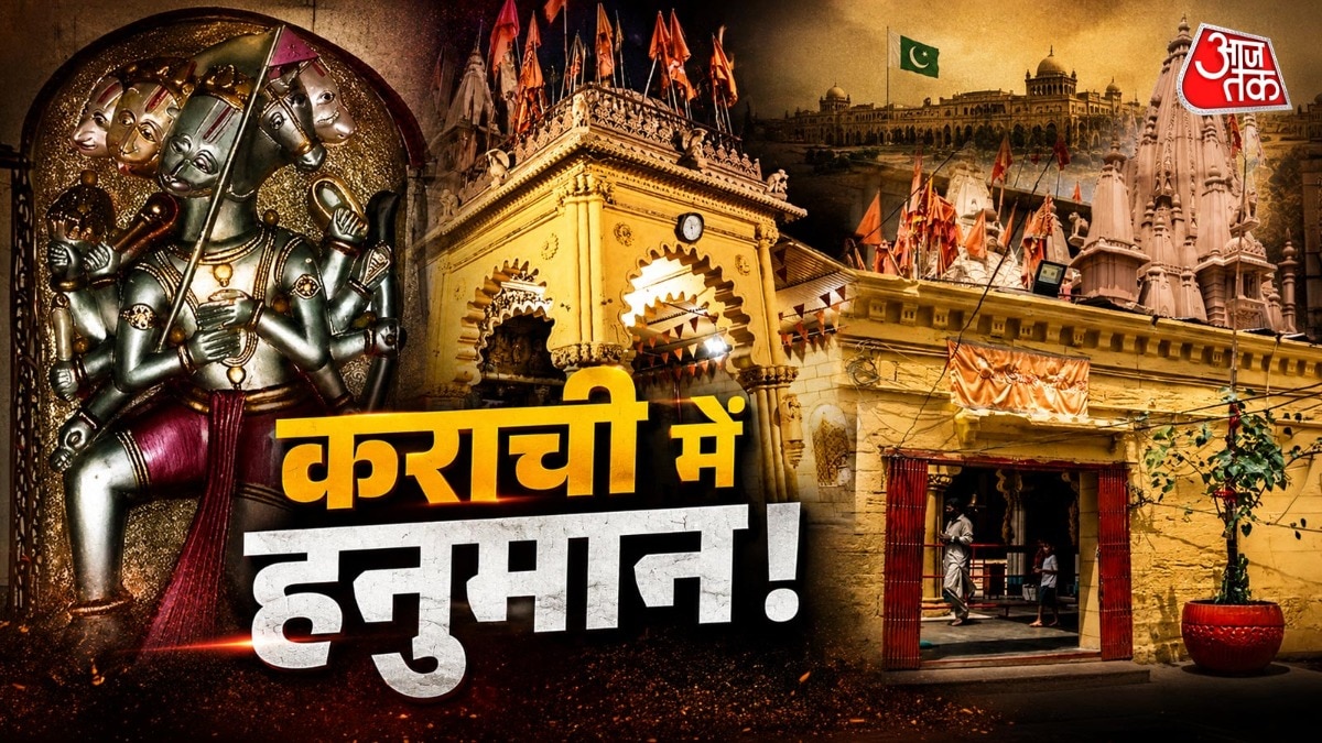 Bada Mangal 2026