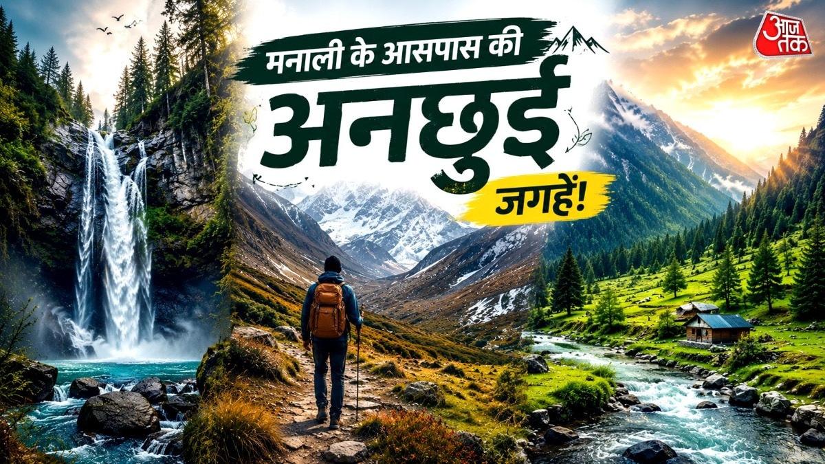 हिमाचल में हर साल कई पर्यटक आते हैं. (PHOTO:ITG)