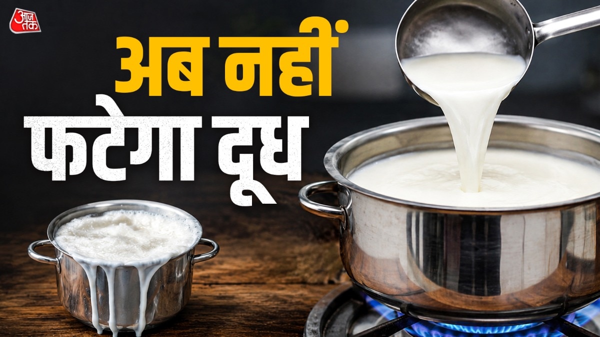 How to prevent milk