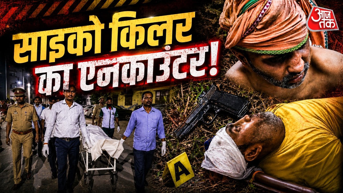 Chandauli serial killer dead in encounter 