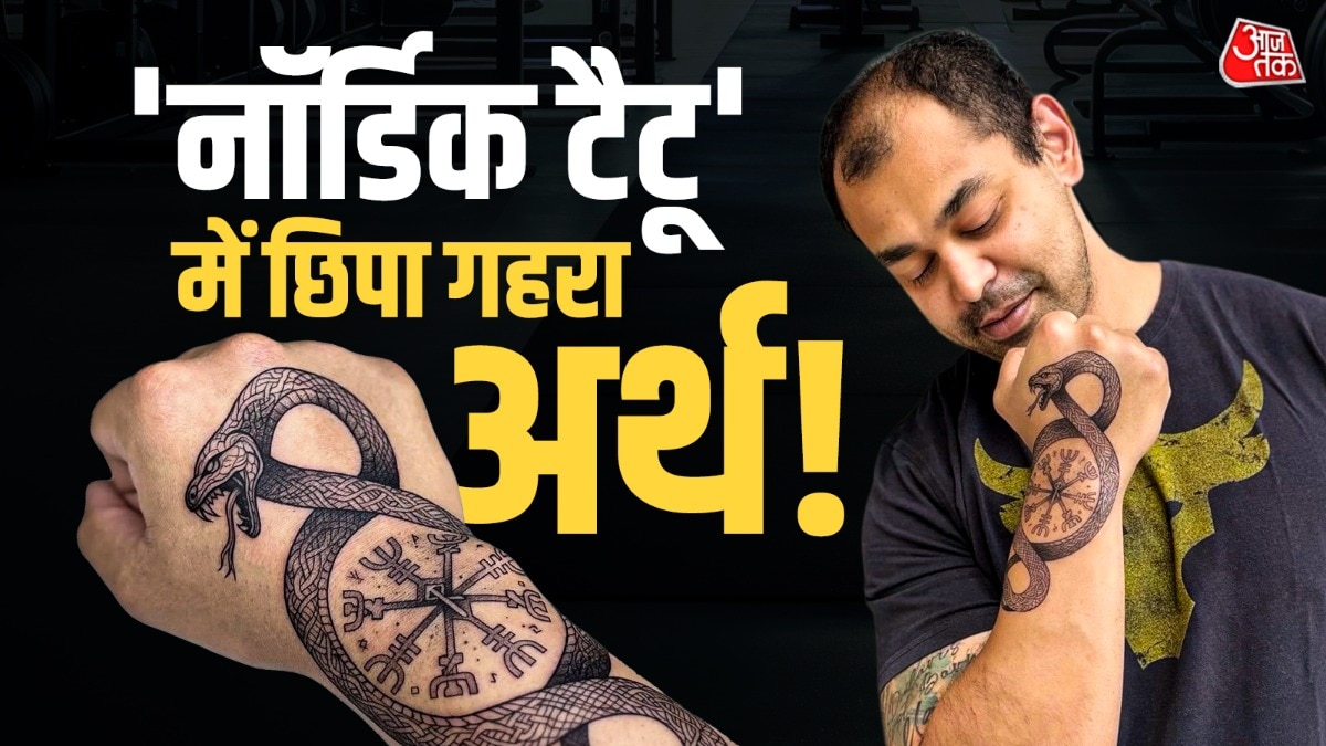 अखिलेश यादव के छोटे भाई टैटू के शौकीन थे. (PHOTO:ITG)