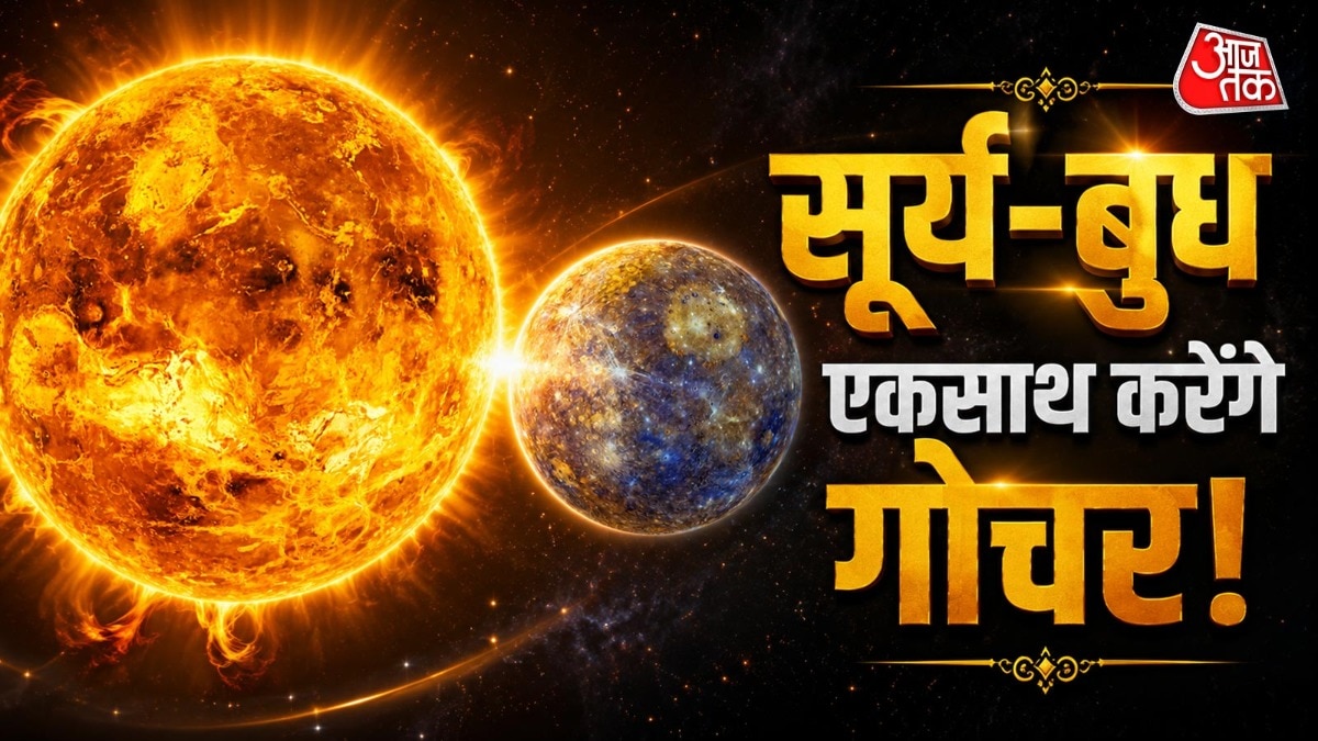 Surya Budh Gochar 2026