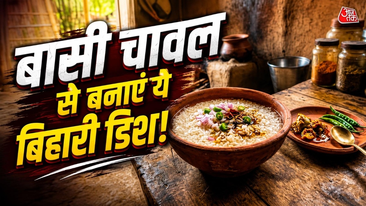 bihari pani bhaat