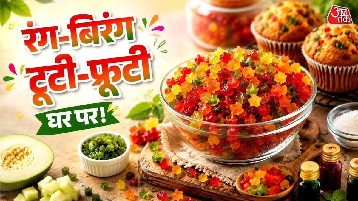 कच्चे पपीते से मिनटों में बनाएं रंग-बिरंगी 'टूटी-फ्रूटी', आसान है तरीका