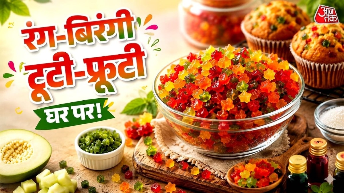 कच्चे पपीते से मिनटों में बनाएं रंग-बिरंगी 'टूटी-फ्रूटी', आसान है तरीका