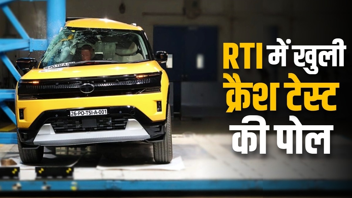बाहर आया '5 स्टार' सेफ्टी का सच! Bharat NCAP में दोबारा टेस्ट हुई थीं ये कारें