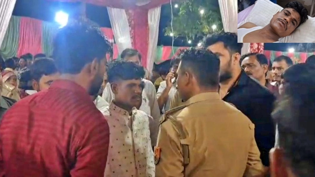 MP से UP पहुंची बारात की जमकर कुटाई! दूल्हे का चेहरा देख भड़की दुल्हन