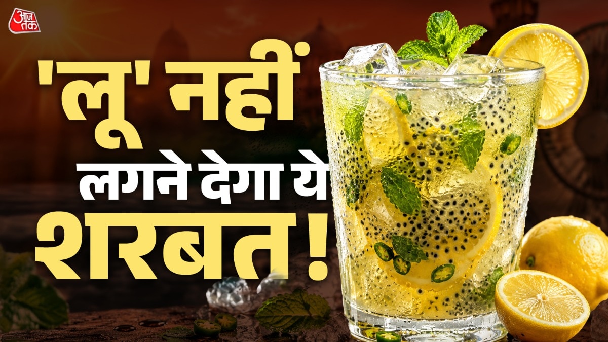 6a055ced7b750-kerala-special-drink-photo-itg-142559954-16x9.jpg