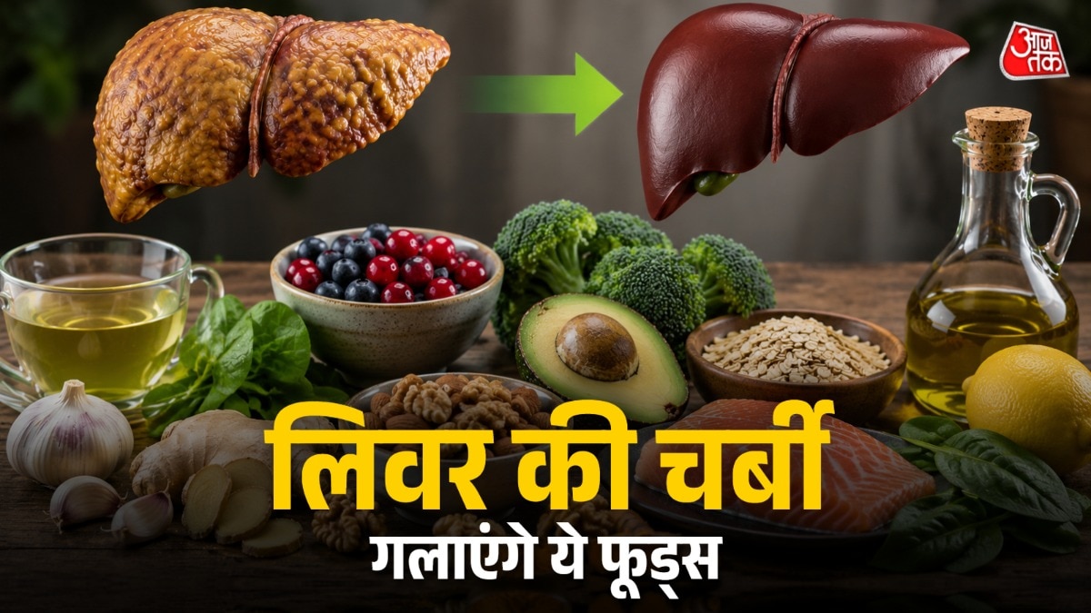 फैटी लिवर की समस्या दूर करने में कुछ फूड्स मदद कर सकते हैं. (Photo: AI Generated)