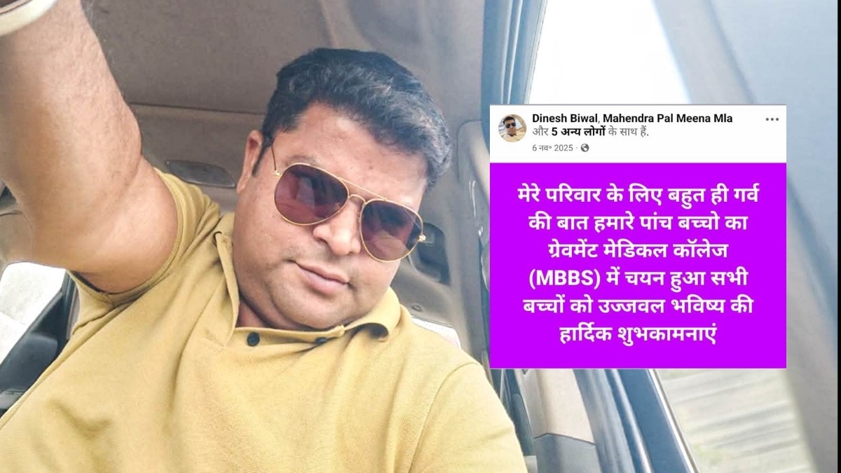 दिनेश बिवाल से इस रैकेट का खुलासा होने की संभावला है (Photo: ITG)