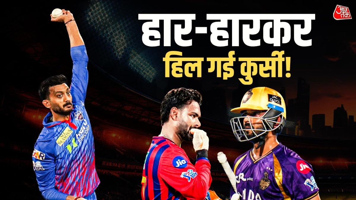 3 कप्तानों की कुर्सी खतरे में! (Photo, PTI)