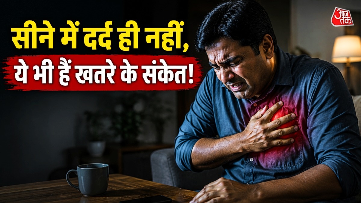 हार्ट अटैक कम उम्र के लोगों को भी आ रहा है. (Photo: AI Generated)