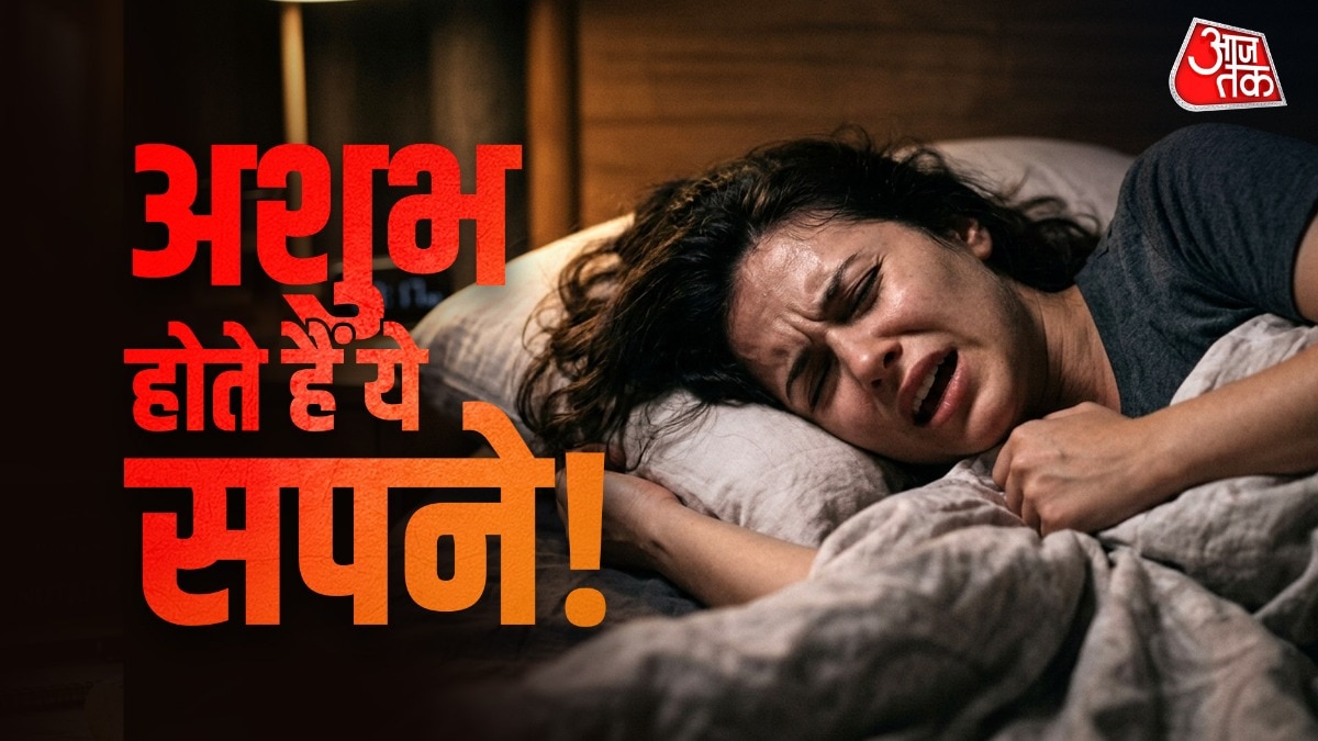 Ashubh Sapne