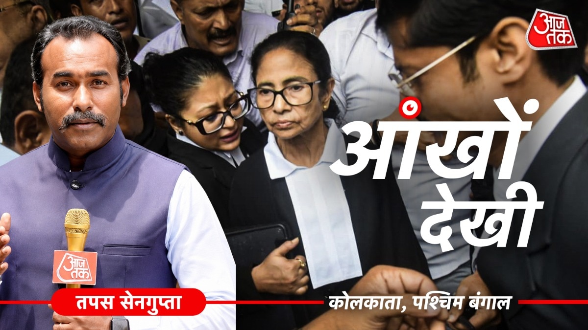 आंखों देखी: सफेद साड़ी पर काला गाउन, हाईकोर्ट में दिखा दीदी का 'पावर शो'