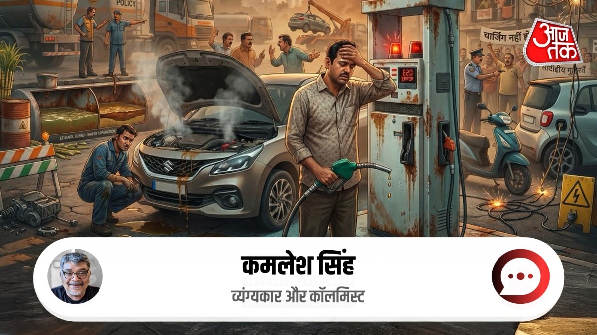 पेट्रोल से इलेक्ट्रिक कार तक परेशान आम आदमी