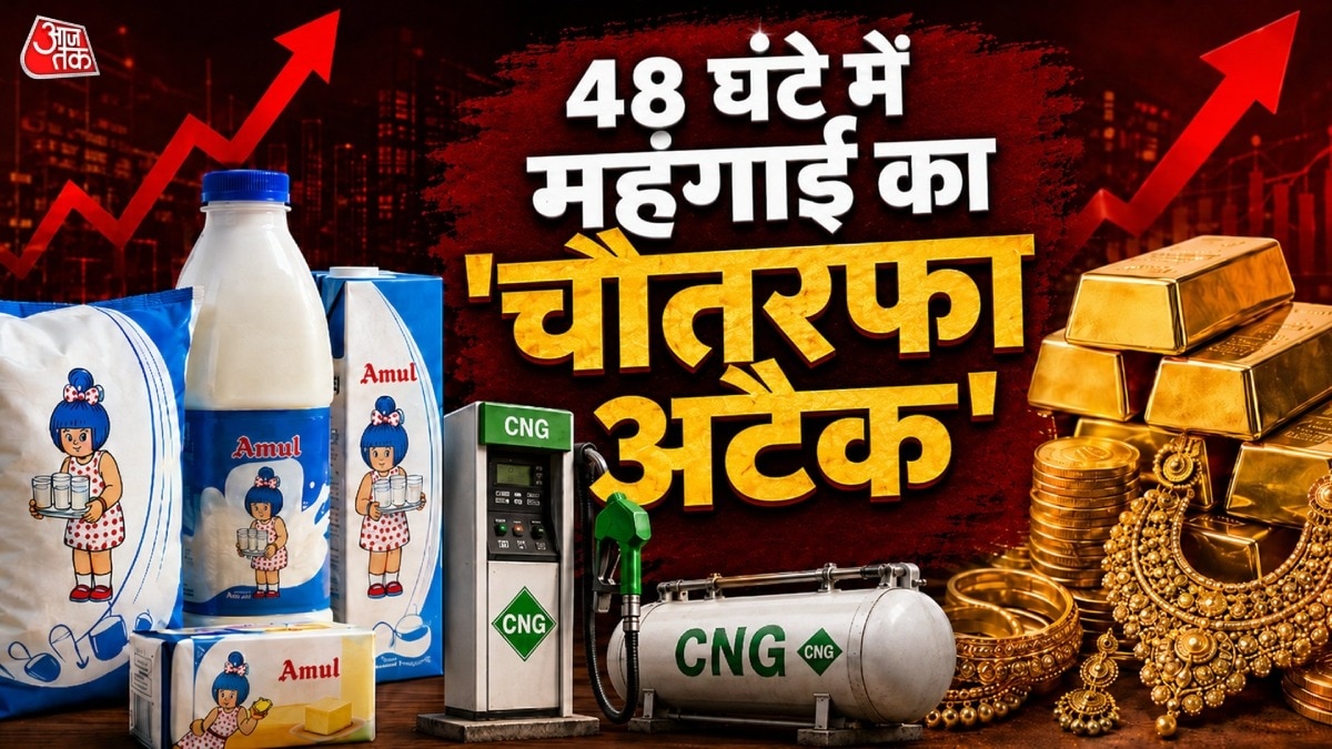 6a06967759bfa-inflation-india-15434632-16x9.jpg