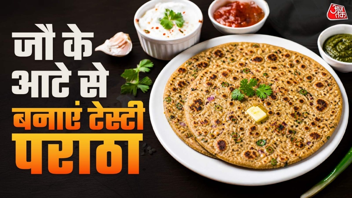 नाश्ते में गेहूं की जगह बनाएं जौ के आटे का पराठा, स्वाद है लाजवाब