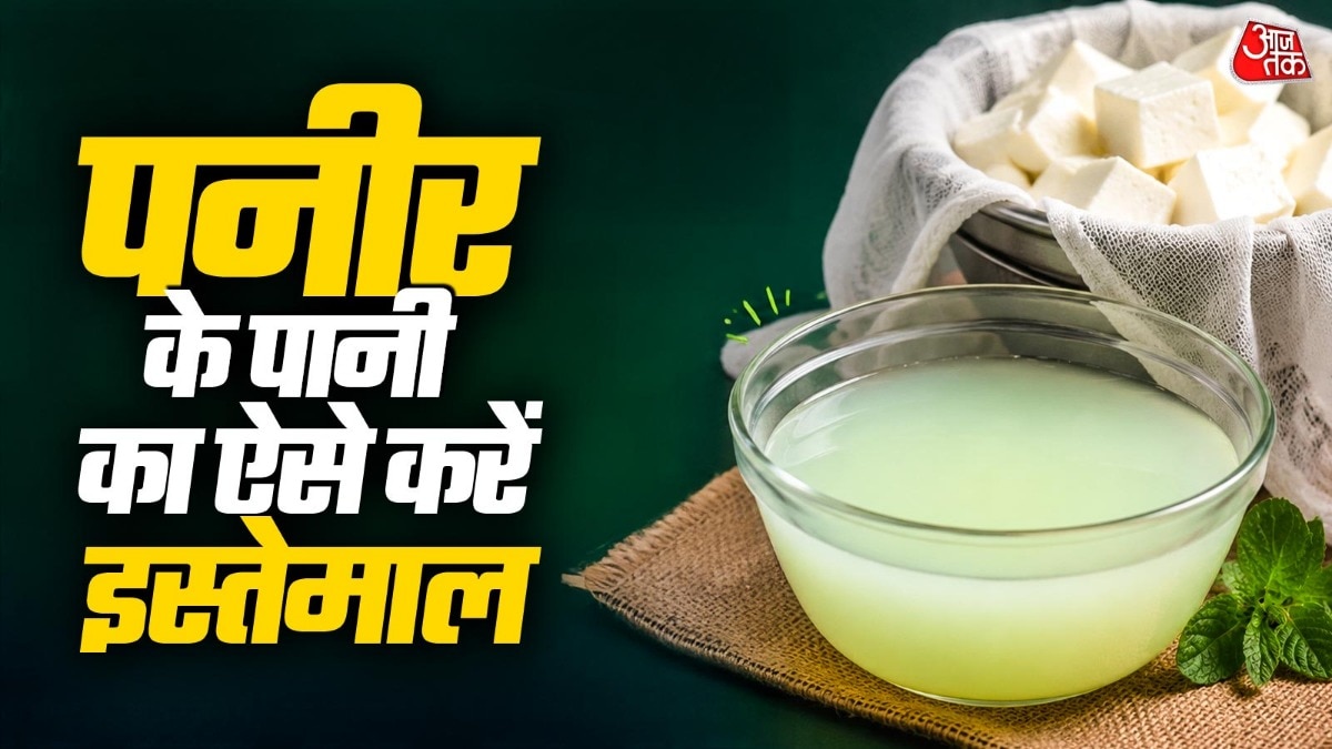 6a06ba78bf1c1-leftover-paneer-water-uses-151722886-16x9.jpg