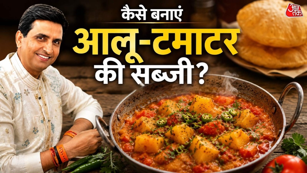 aloo tamatar ki sabzi